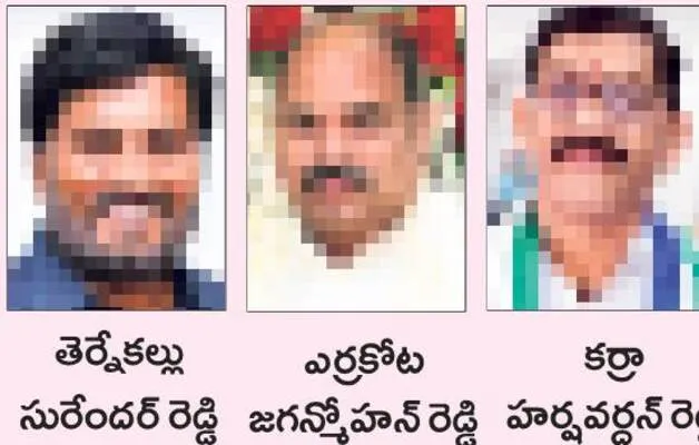 వైఎస్