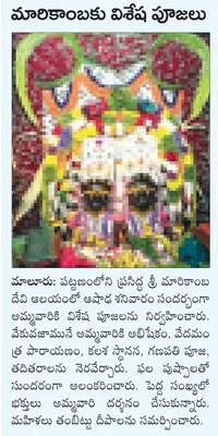 కరగ ఉ
