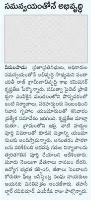 వక్ఫ్