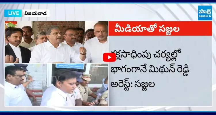 లిక్కర్ స్కాం అనేది చంద్రబాబు హయాంలో జరిగింది: సజ్జల