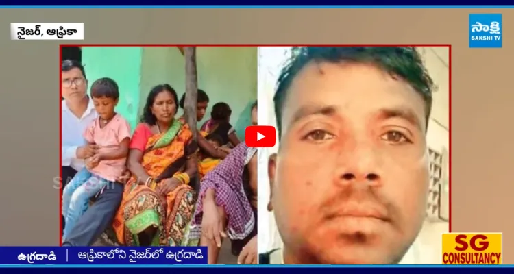 ఆఫ్రికాలో మరో ఇద్దరు భారతీయులు బలి