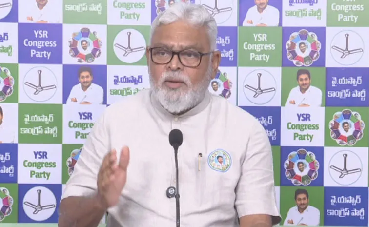 ‘అక్రమ కేసులతో వైఎస్సార్‌సీపీని అణచి వేయలేరు’