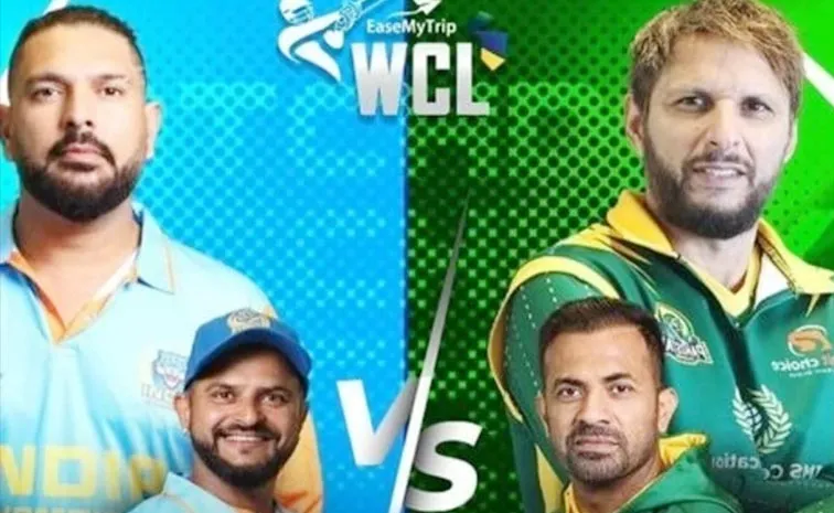 WCL: భారత్‌-పాక్‌ మ్యాచ్‌ రద్దు..  అఫ్రిదీపై వేటు!