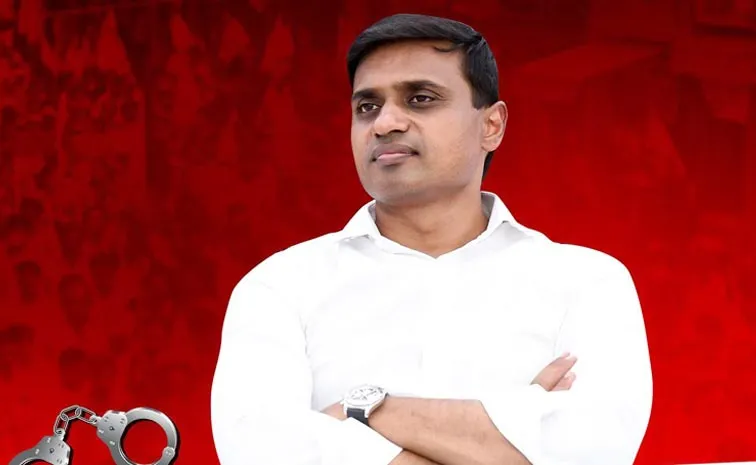 మిథున్‌రెడ్డి అక్రమ అరెస్ట్‌.. బాబు ప్రతీకార డ్రామా