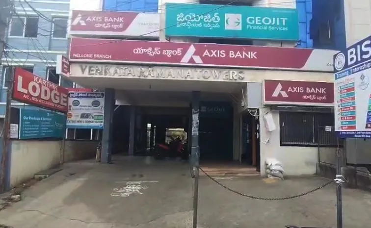 Kubera Movie Style Scam in Nellore District Details Here
