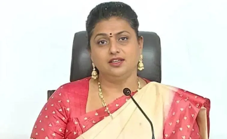‘కూటమి’ అరాచకాలు సహించం: ఆర్కే రోజా