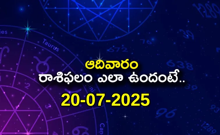 Rasi Phalalu: Daily Horoscope On 20-07-2025 In Telugu