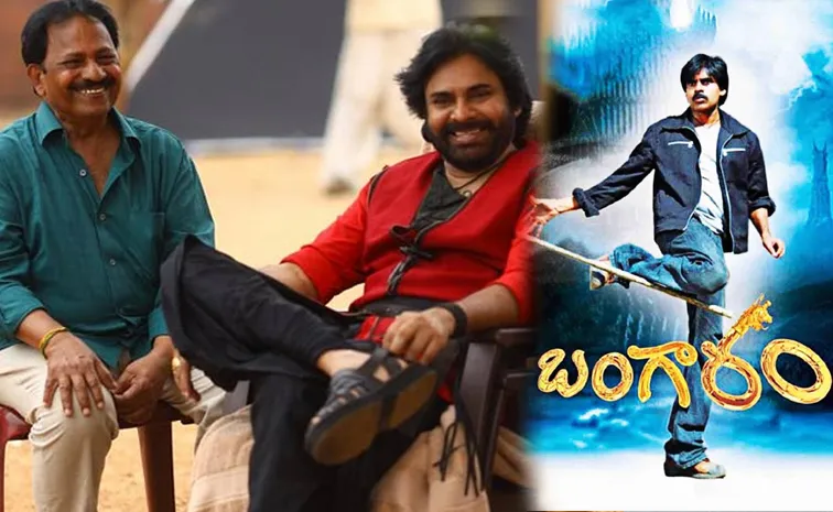 Film Distribution Complaint on producer AM Rathnam11