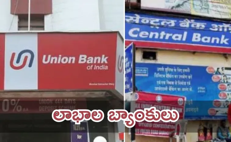 Union bank Central bank of india Q1 Profits