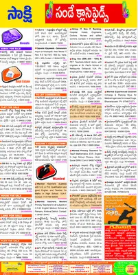 నేడు 10 నుంచి 3 గంటల వరకు టికెట్ల విక్రయాలు రద్దు 