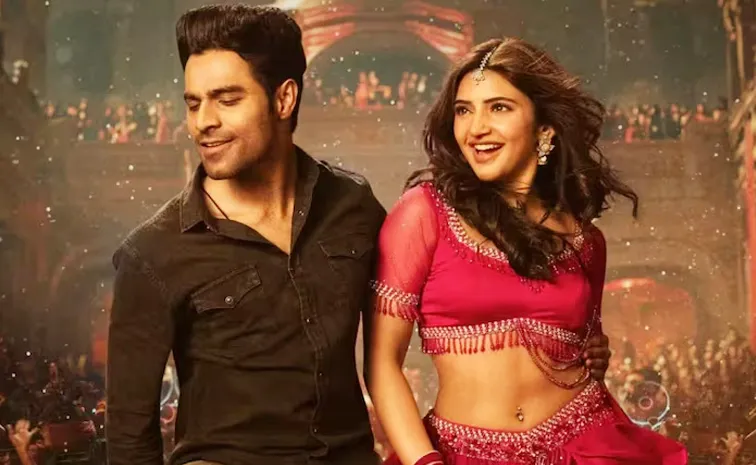 'జూనియర్' రెండు రోజుల కలెక్షన్ ఎంతంటే?