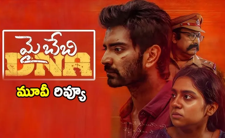 DNA Movie Telugu Review And Rating