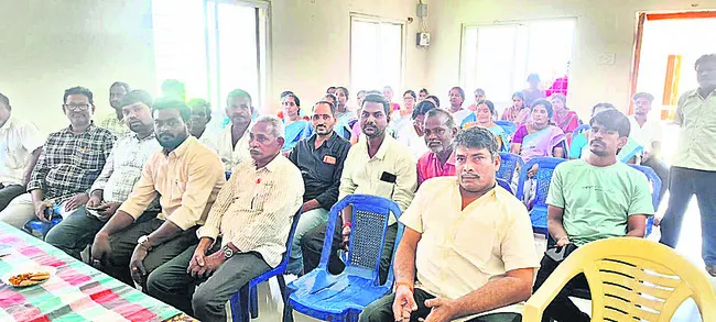 తీర్మ