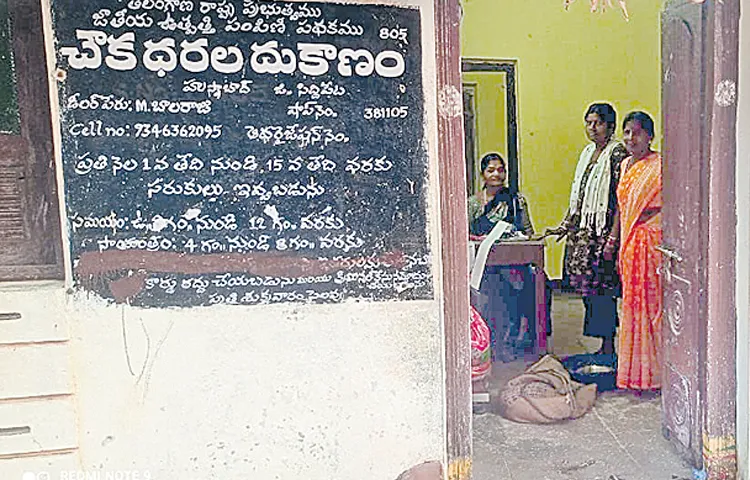 కమీషన్‌ కోసం డీలర్ల ప'రేషన్‌'..