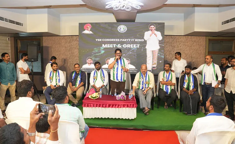 YSRCP IT Wing Meet And Greet Event In Bangalore
