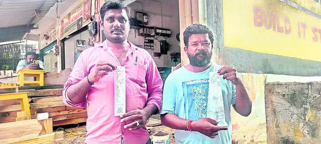 బిల్లు కట్టాలంటే షాపును అమ్ముకోవాల్సిందే