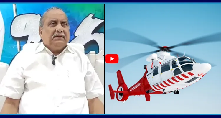 ఎయిర్ అంబులెన్స్ లో హైదరాబాద్ కు ముద్రగడ