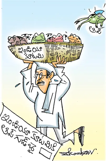  Sakshi Cartoon Today 21-07-20253