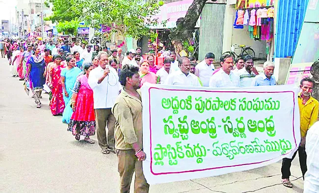 కబళిస