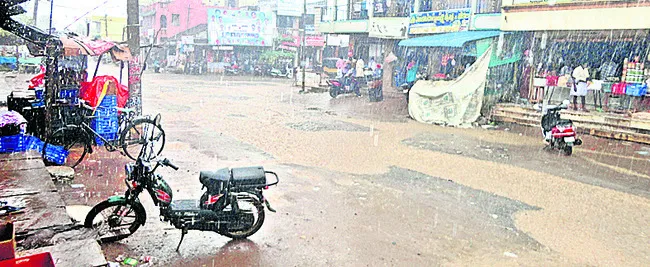 కాస్తంత ఊరట