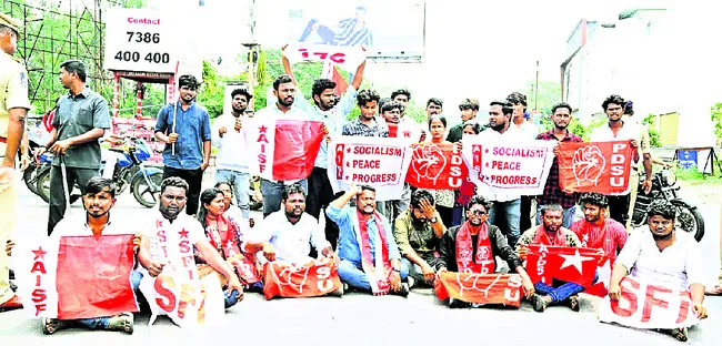 విద్యార్థి సంఘాల నిరసన ఉద్రిక్తత