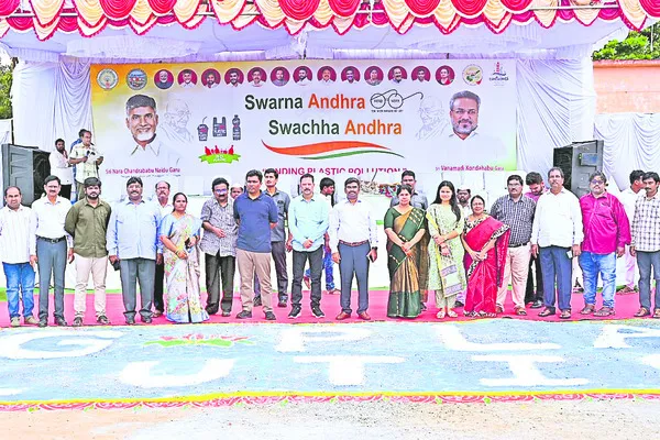 ప్లాస్టిక్ కాలుష్య ప్రమాదం తప్పించాలి