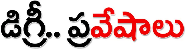 దరఖాస్తులు ఆన్లైన్, ఆఫ్లైన్ అంటూ హంగామా
