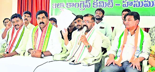 బీఆర్ఎస్ పాపాలకు జీవితాంతం జైలులోనే