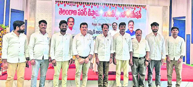 టీపీడీఈఏ నూతన కార్యవర్గం