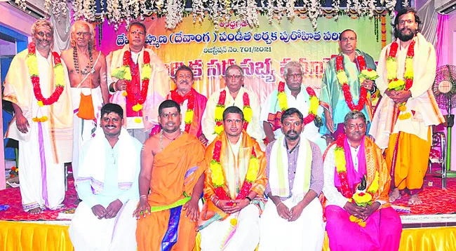 రాష్ట్ర దేవాంగ పురోహిత నూతన అధ్యక్షుడిగా రామారావు 