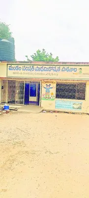 ‘ఓటు’..ఇక కూతవేటు!