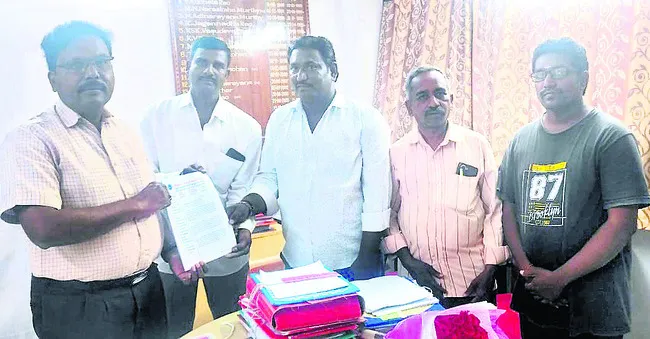మీటర్