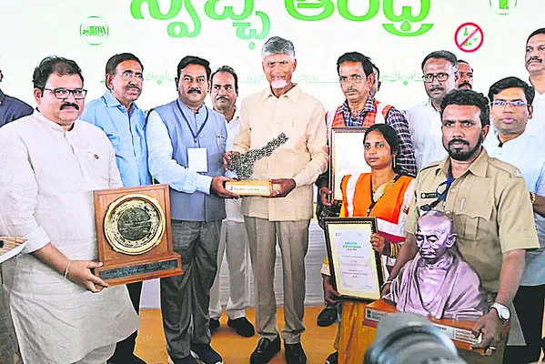 ‘స్వచ