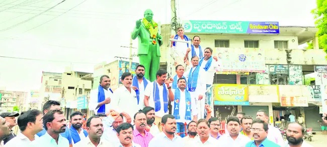 రాజ్యాంగాన్ని మార్చే కుట్రను అడ్డుకోవాలి