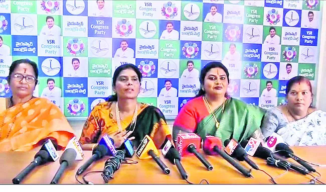 రాష్ట్రంలో అరాచకపాలన రాజ్యమేలుతోంది