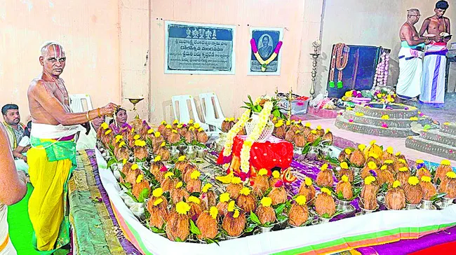 వైభవం