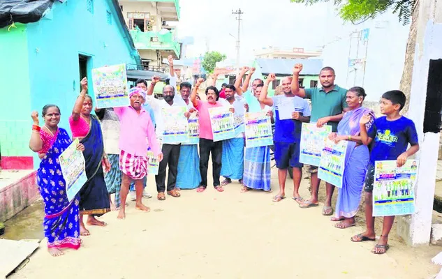 పోస్టర్ ఆవిష్కరణ