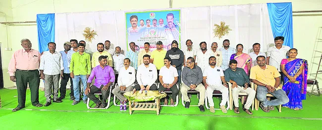 సంఘటి