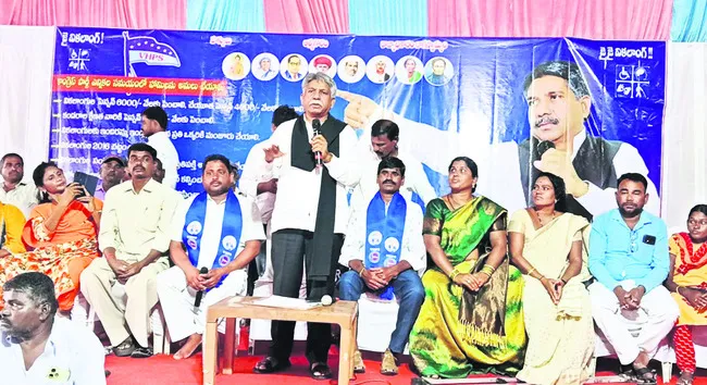 రూ.6 వేల పింఛన్లు సాధిస్తాం: మందకృష్ణ మాదిగ