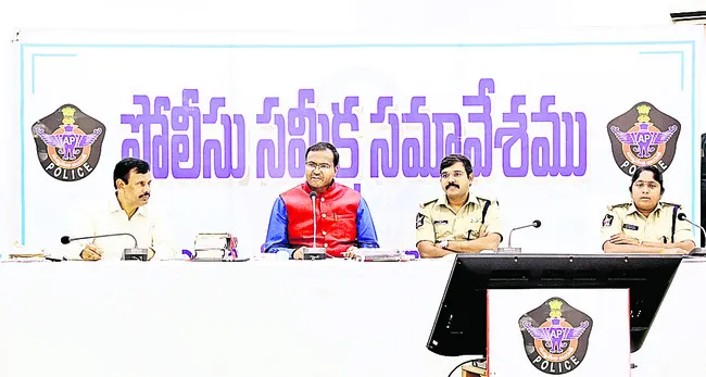 పోలీసు, న్యాయవ్యవస్థల సమన్వయం కీలకం