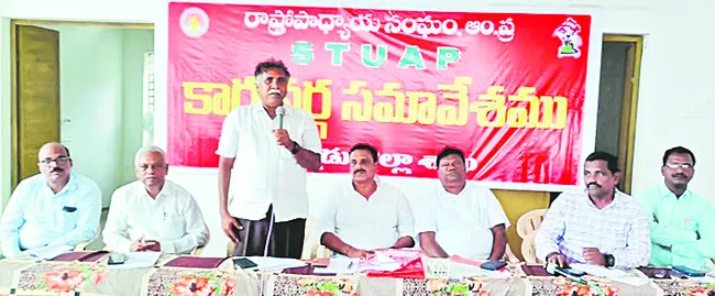 12వ వేతన సవరణ సంఘాన్ని వెంటనే నియమించాలి