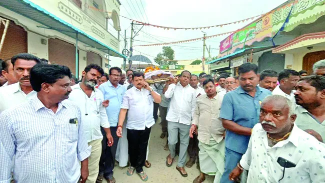 కార్య