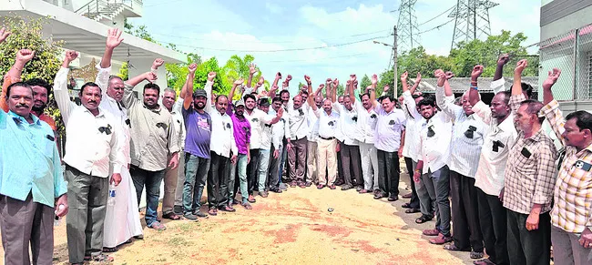 నిరసన