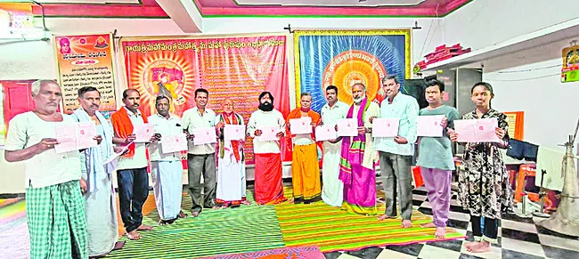 యజుర్వేద పారాయణ కరపత్రాల ఆవిష్కరణ