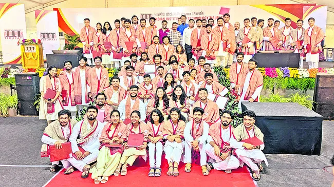 ఐఐటీ