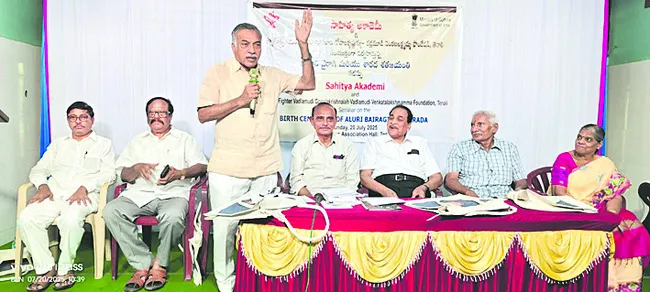 జీవితాన్ని తీర్చిదిద్దిన బైరాగి కవిత్వం