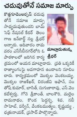 కిన్న