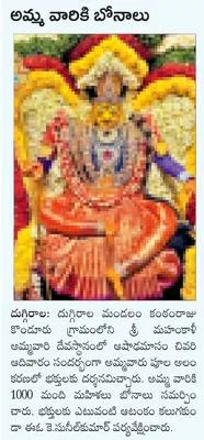 మాజీ 