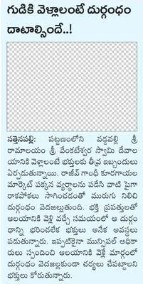 ‘స్వచ్ఛ’ అవార్డు రావడంపై సీఎం అభినందన  