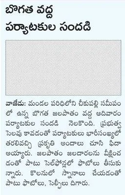 శాకంబ